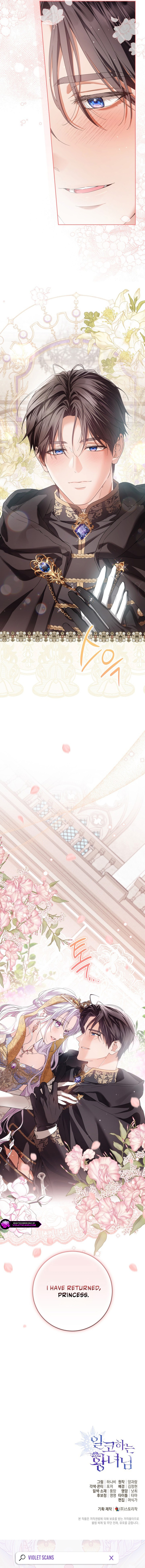 Read The Closet Fan Princess  Manga Online