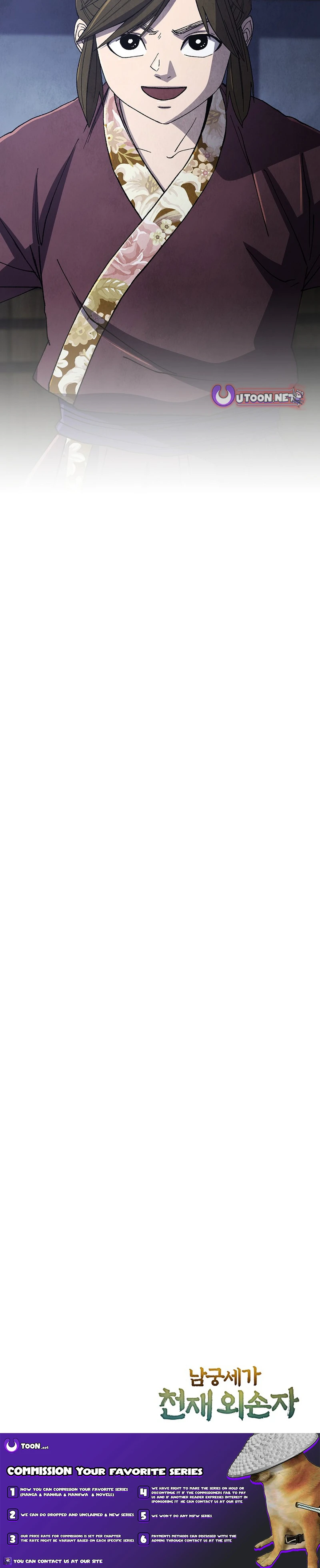 Read The Genius Grandson of Namgung Clan Manga Online