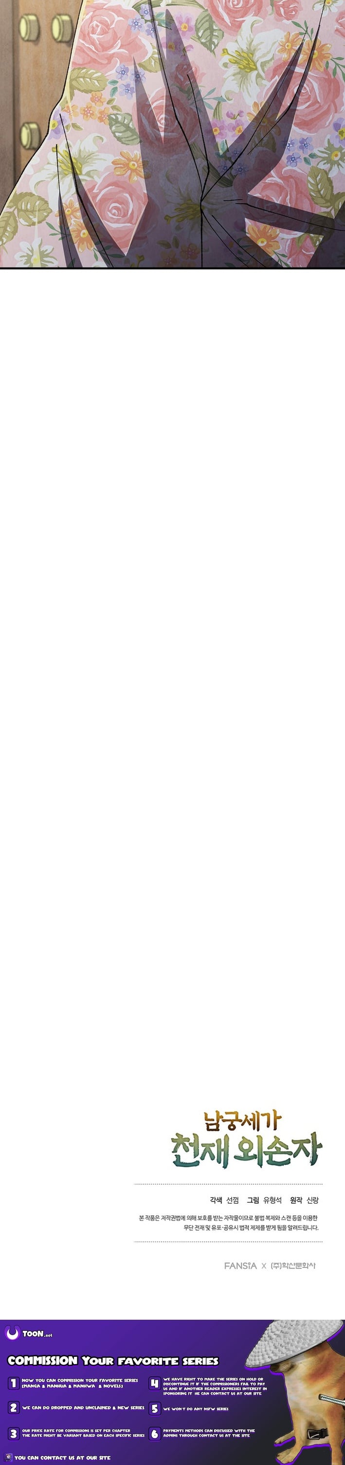 Read The Genius Grandson of Namgung Clan Manga Online