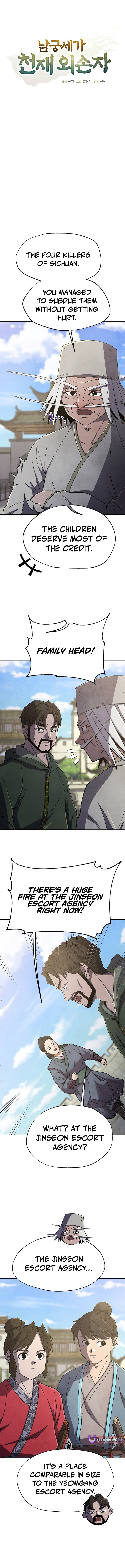 Read The Genius Grandson of Namgung Clan Manga Online