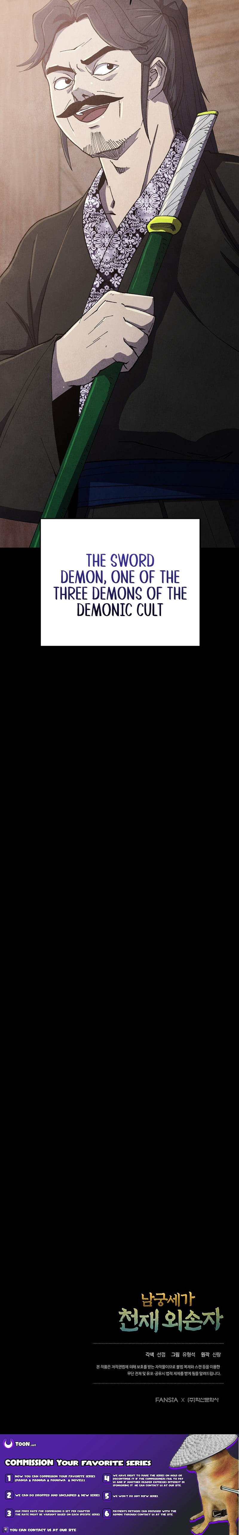 Read The Genius Grandson of Namgung Clan Manga Online