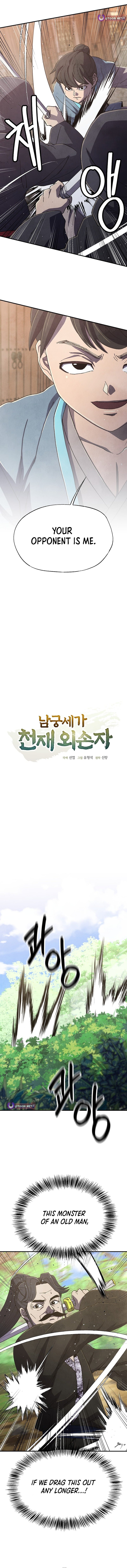 Read The Genius Grandson of Namgung Clan Manga Online