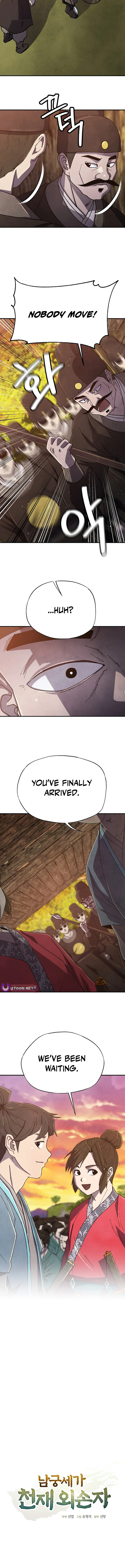 Read The Genius Grandson of Namgung Clan Manga Online