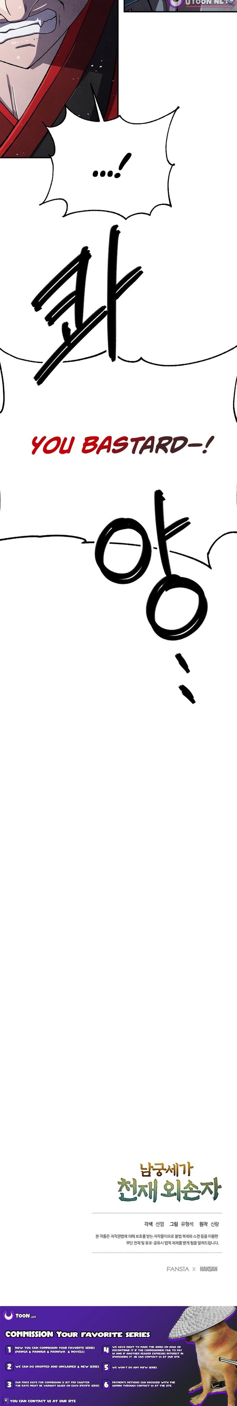 Read The Genius Grandson of Namgung Clan Manga Online