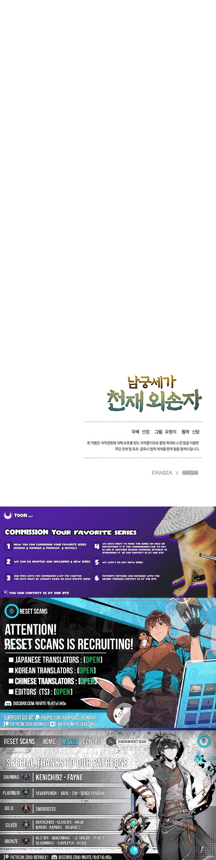 Read The Genius Grandson of Namgung Clan Manga Online