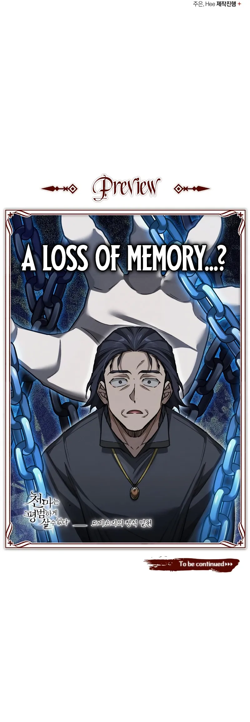 Read The Heavenly Demon Can't Live a Normal Life Manga Online