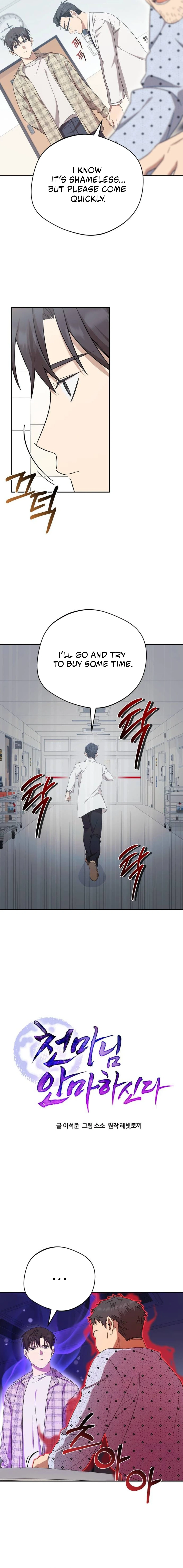 Read The Heavenly Demon Will Give You a Massage Manga Online