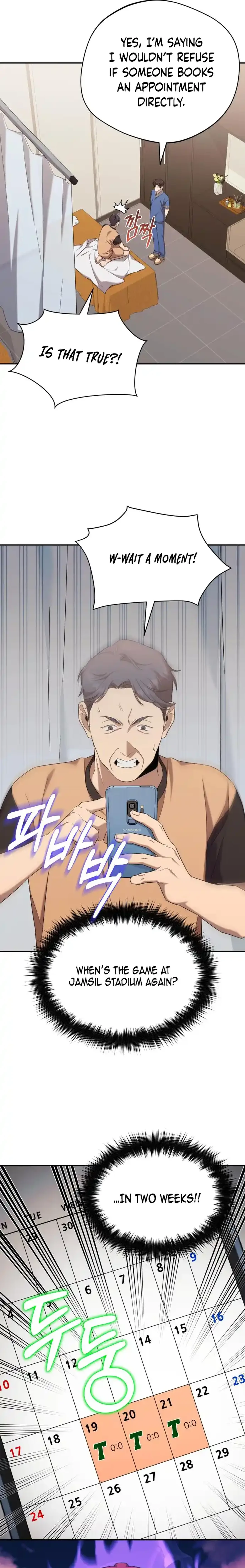 Read The Heavenly Demon Will Give You a Massage Manga Online