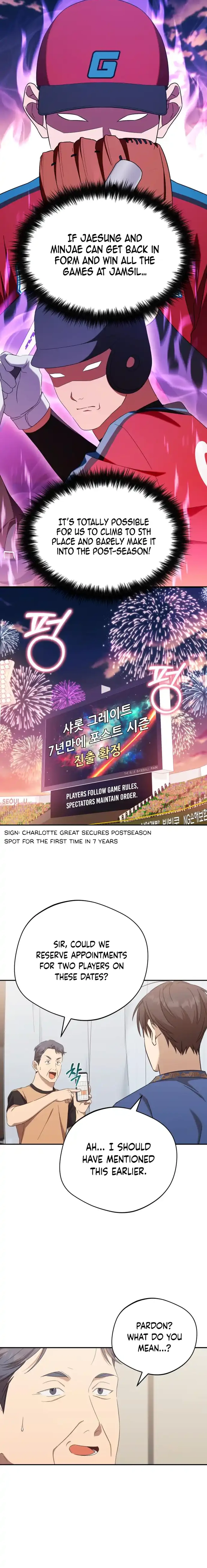 Read The Heavenly Demon Will Give You a Massage Manga Online