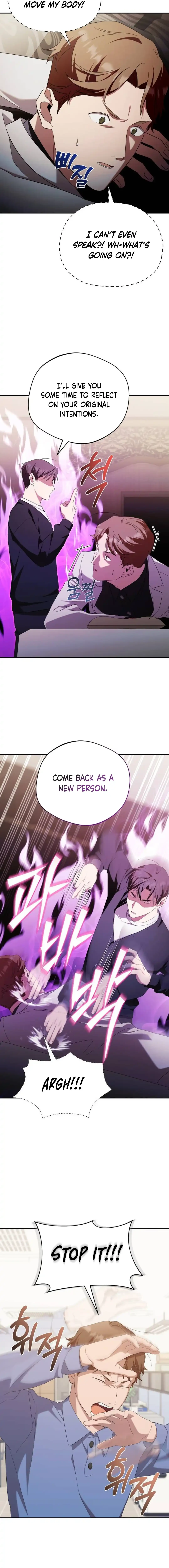 Read The Heavenly Demon Will Give You a Massage Manga Online