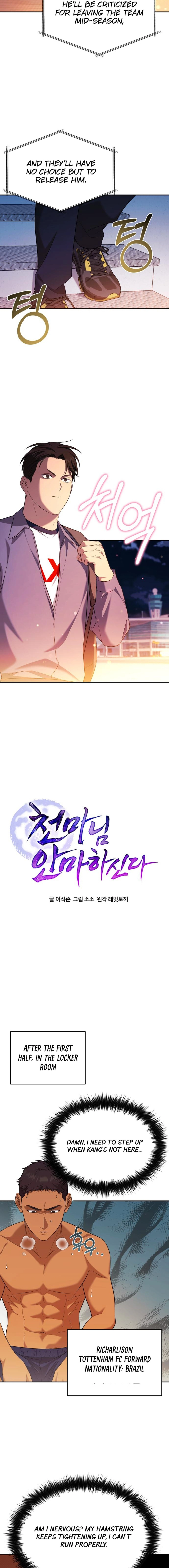 Read The Heavenly Demon Will Give You a Massage Manga Online