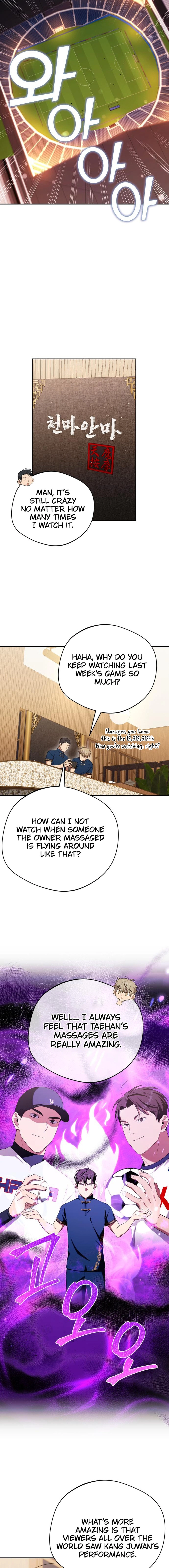 Read The Heavenly Demon Will Give You a Massage Manga Online