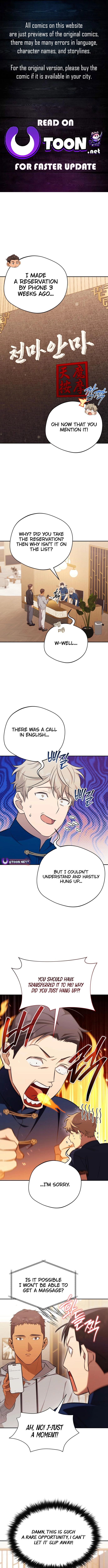 Read The Heavenly Demon Will Give You a Massage Manga Online