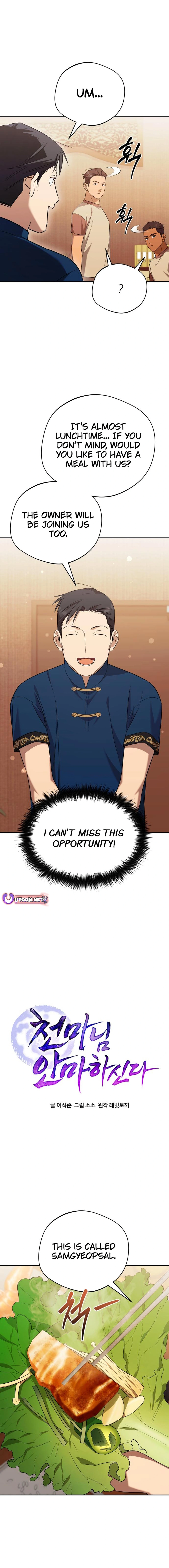 Read The Heavenly Demon Will Give You a Massage Manga Online