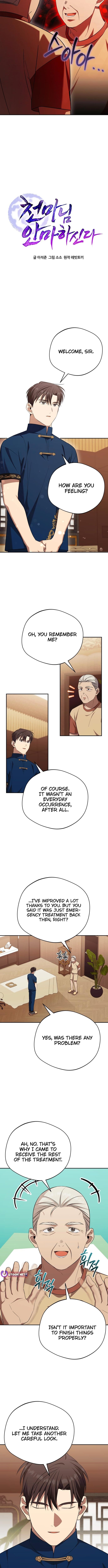 Read The Heavenly Demon Will Give You a Massage Manga Online