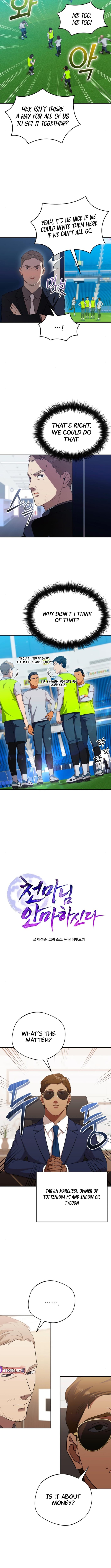 Read The Heavenly Demon Will Give You a Massage Manga Online