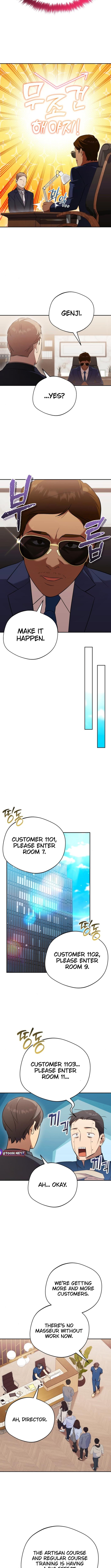 Read The Heavenly Demon Will Give You a Massage Manga Online