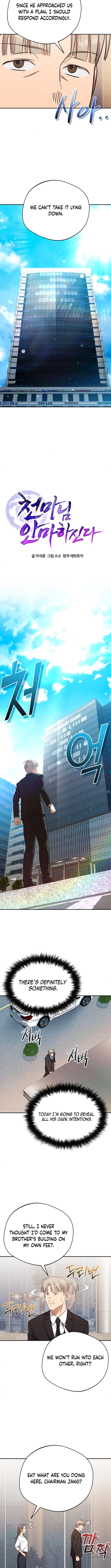 Read The Heavenly Demon Will Give You a Massage Manga Online