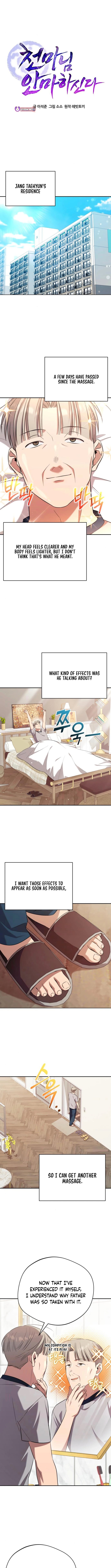 Read The Heavenly Demon Will Give You a Massage Manga Online