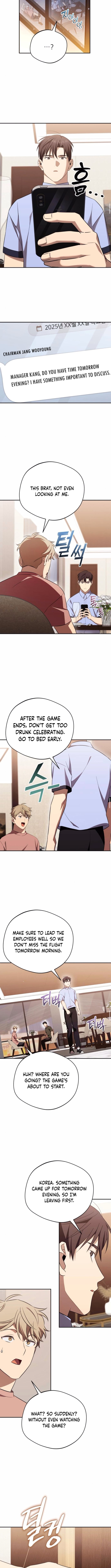 Read The Heavenly Demon Will Give You a Massage Manga Online