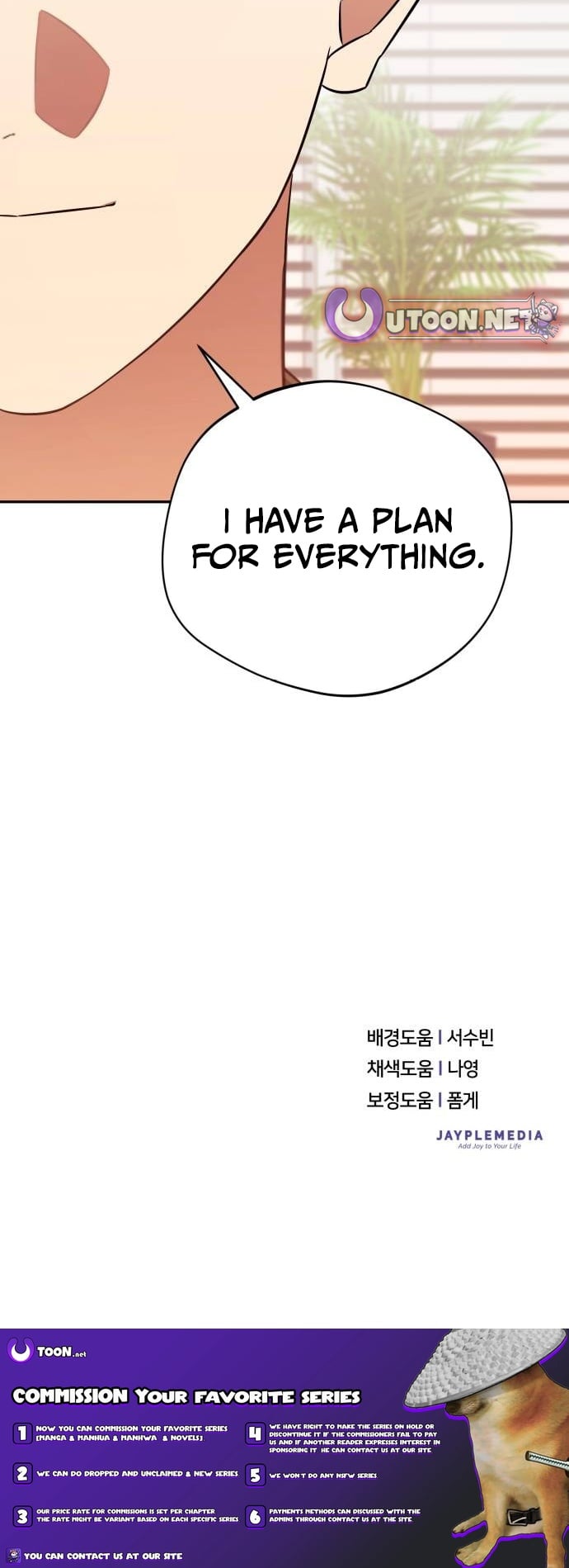 Read The Heavenly Demon Will Give You a Massage Manga Online