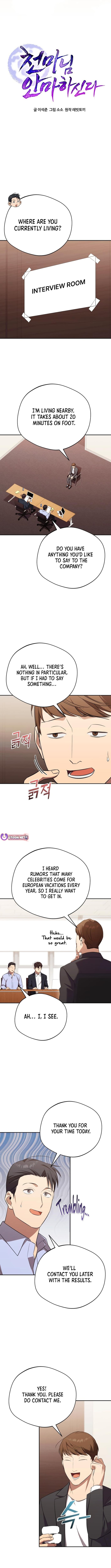 Read The Heavenly Demon Will Give You a Massage Manga Online