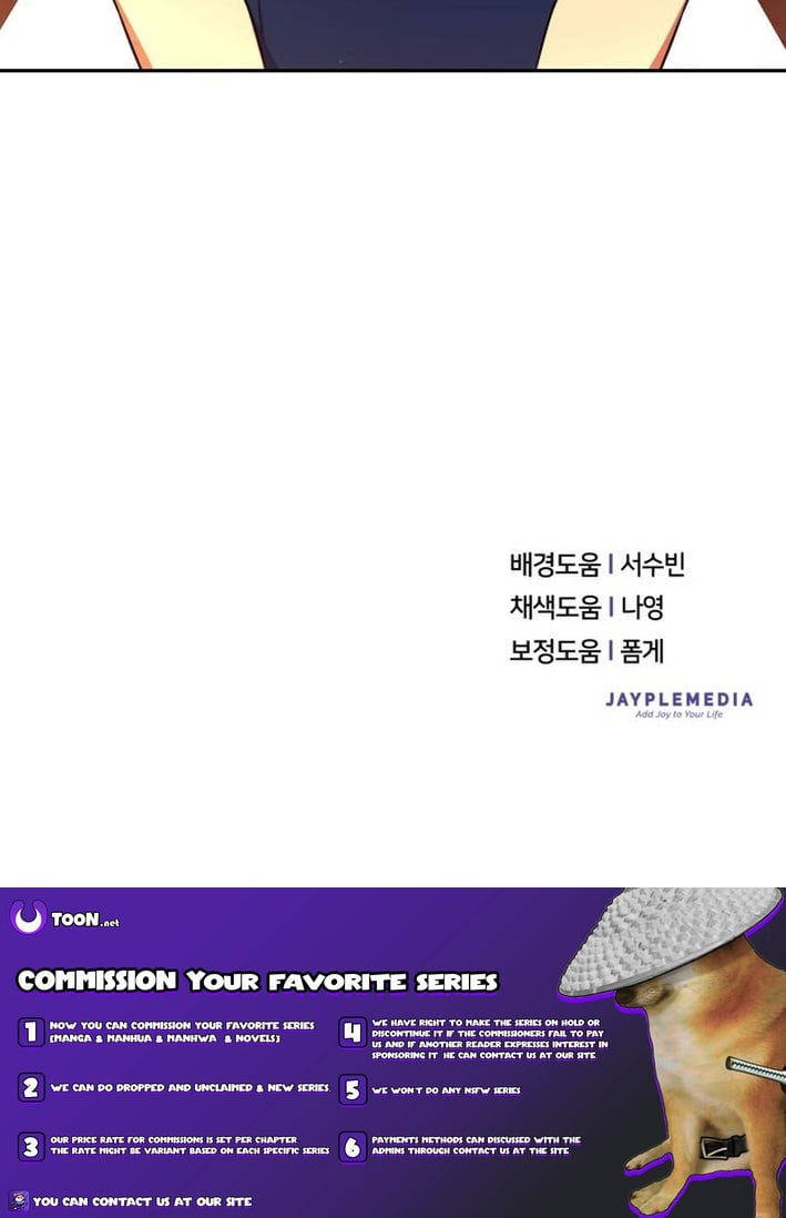 Read The Heavenly Demon Will Give You a Massage Manga Online