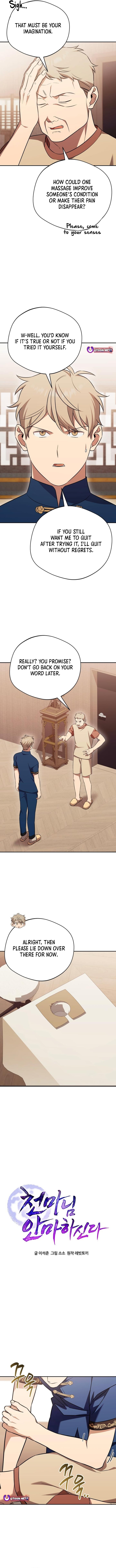 Read The Heavenly Demon Will Give You a Massage Manga Online