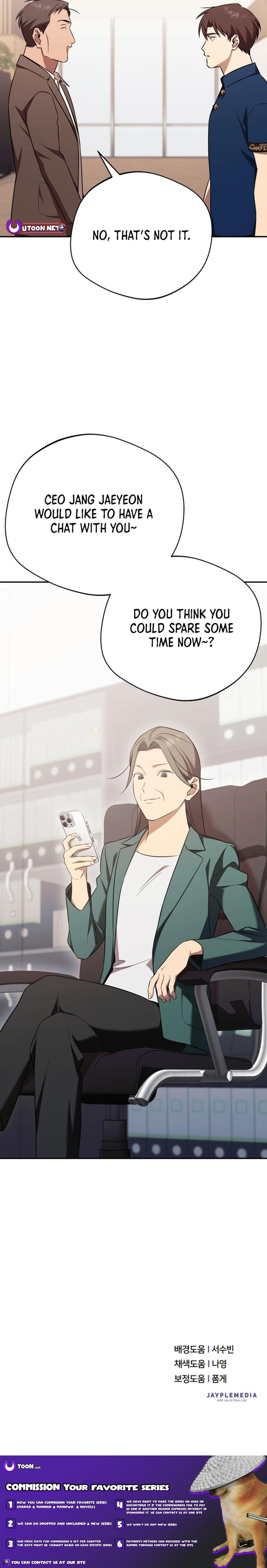 Read The Heavenly Demon Will Give You a Massage Manga Online