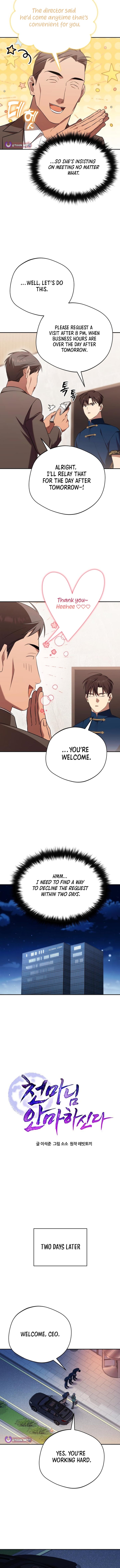 Read The Heavenly Demon Will Give You a Massage Manga Online