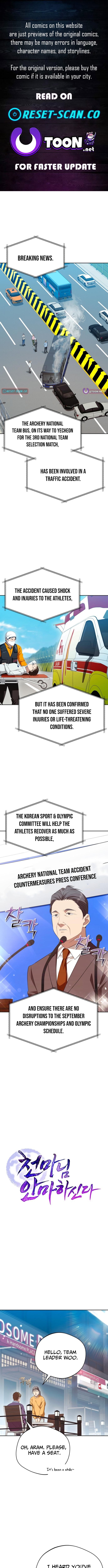 Read The Heavenly Demon Will Give You a Massage Manga Online