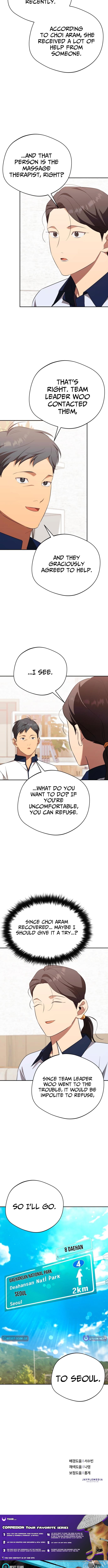 Read The Heavenly Demon Will Give You a Massage Manga Online