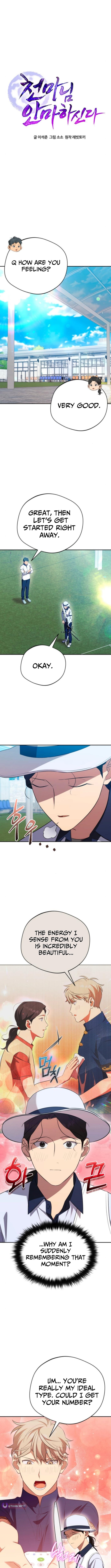 Read The Heavenly Demon Will Give You a Massage Manga Online