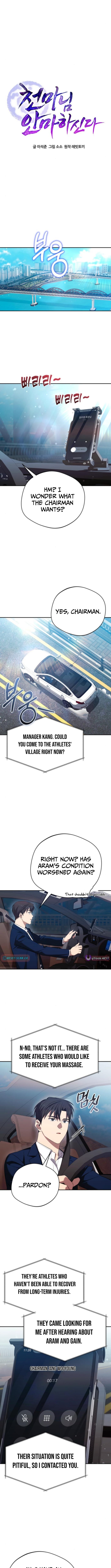 Read The Heavenly Demon Will Give You a Massage Manga Online