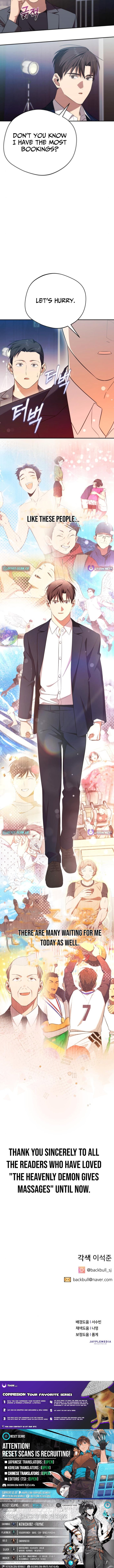 Read The Heavenly Demon Will Give You a Massage Manga Online