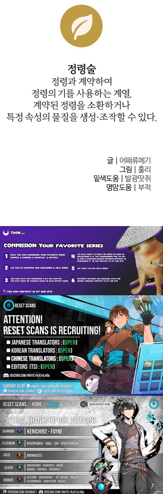 Read The Island Where Stars and Chains Rise Manga Online