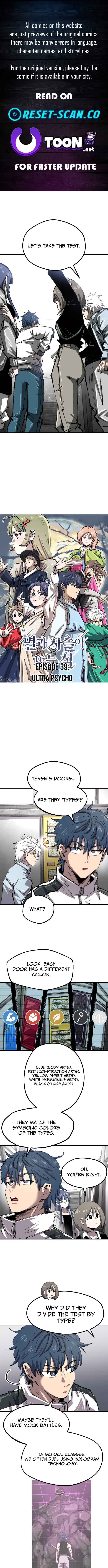 Read The Island Where Stars and Chains Rise Manga Online