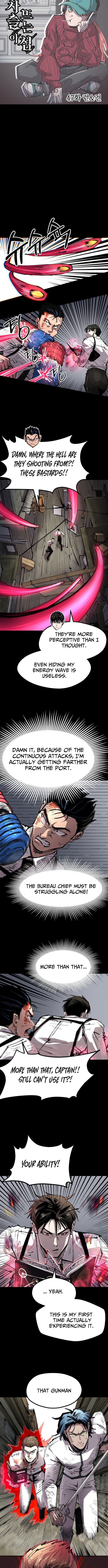 Read The Island Where Stars and Chains Rise Manga Online