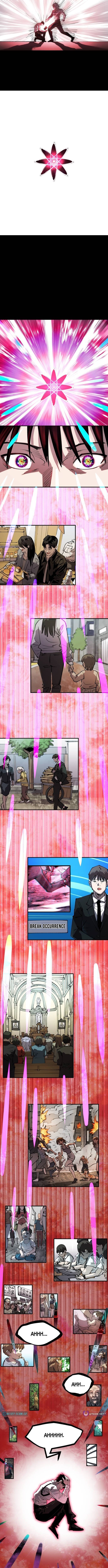 Read The Island Where Stars and Chains Rise Manga Online