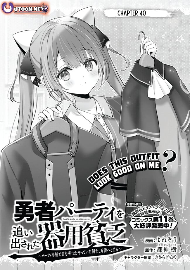 Read The Jack-of-All-Trades Kicked Out of the Hero’s Party Manga Online