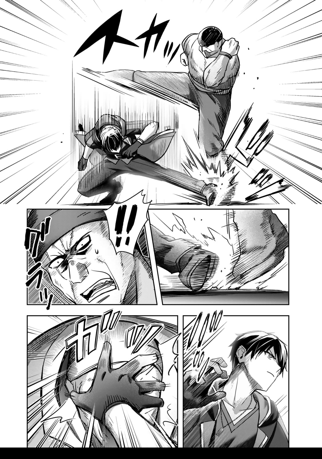 Read The Jack-of-All-Trades Kicked Out of the Hero’s Party Manga Online