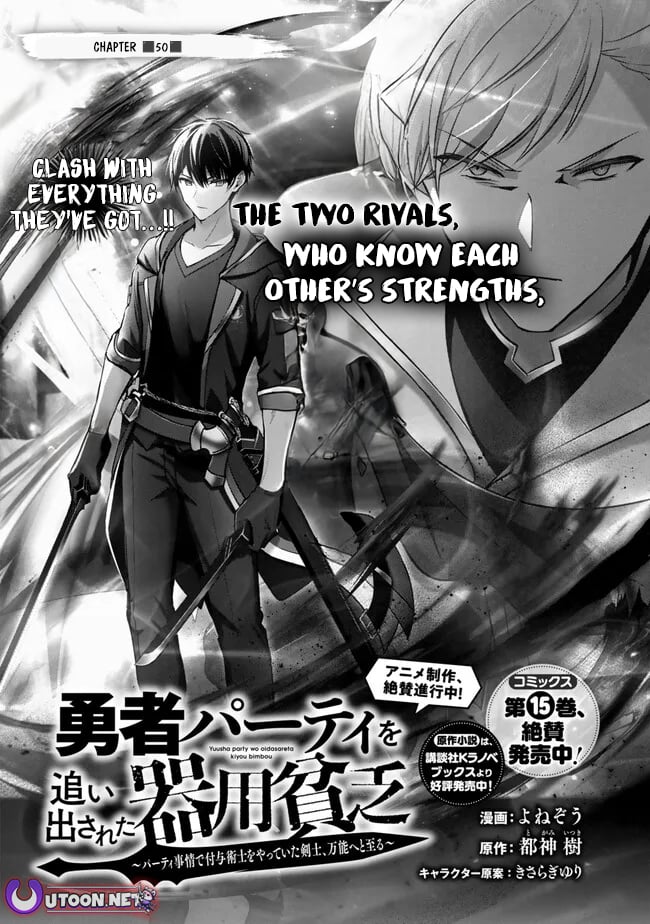 Read The Jack-of-All-Trades Kicked Out of the Hero’s Party Manga Online