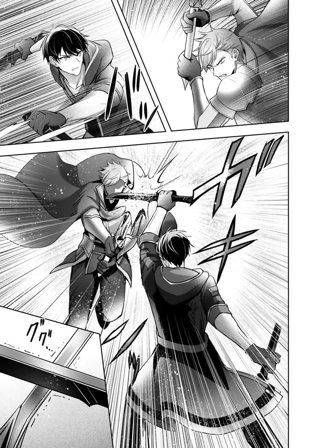 Read The Jack-of-All-Trades Kicked Out of the Hero’s Party Manga Online