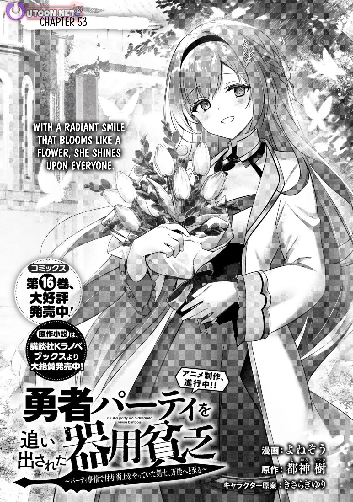 Read The Jack-of-All-Trades Kicked Out of the Hero’s Party Manga Online