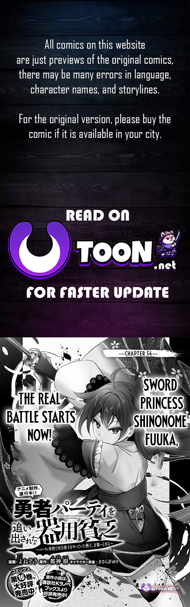 Read The Jack-of-All-Trades Kicked Out of the Hero’s Party Manga Online