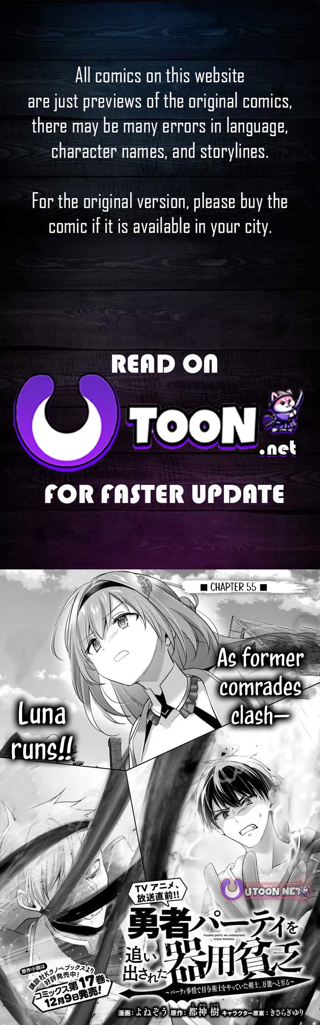 Read The Jack-of-All-Trades Kicked Out of the Hero’s Party Manga Online