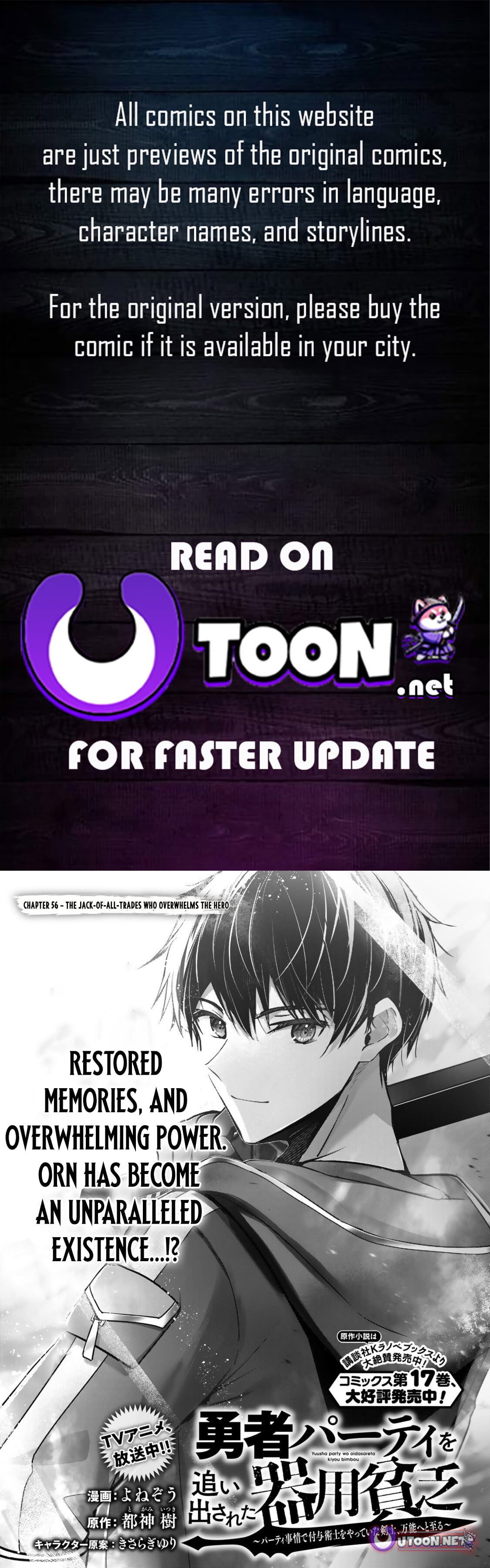 Read The Jack-of-All-Trades Kicked Out of the Hero’s Party Manga Online