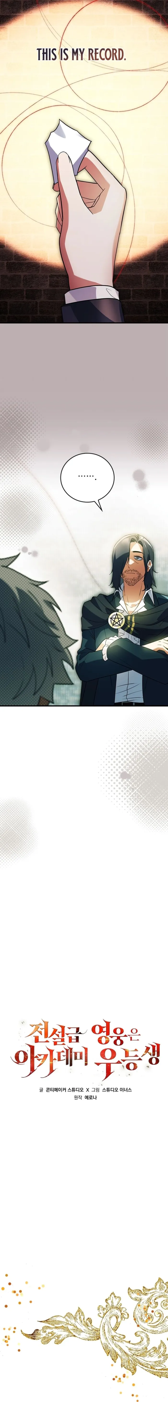 Read The Legendary Hero is an Academy Honors Student Manga Online