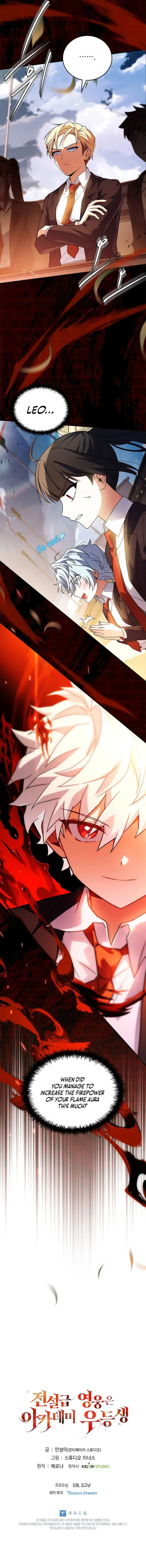 Read The Legendary Hero is an Academy Honors Student Manga Online