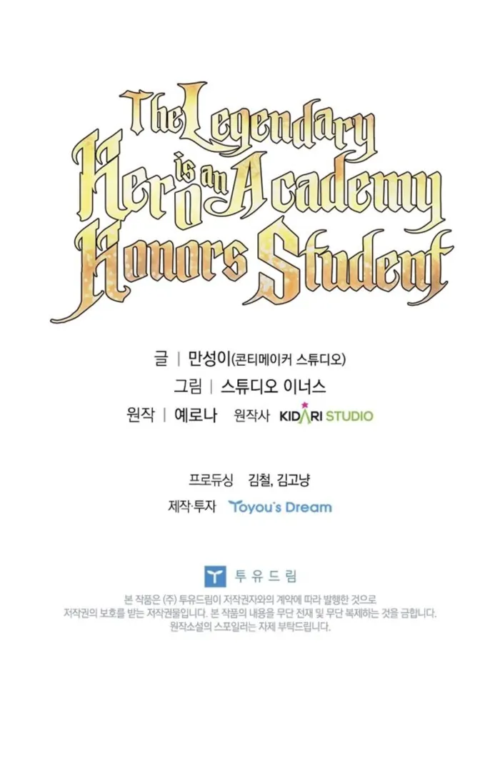Read The Legendary Hero is an Academy Honors Student Manga Online